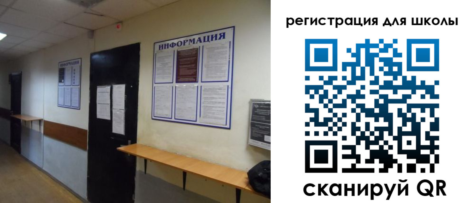 временная регистрация для всех в Тюмени