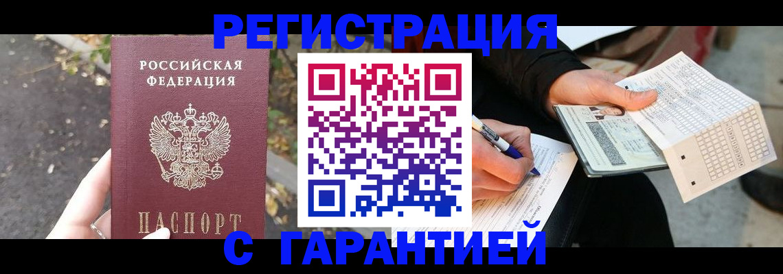 регистрация для школы в Тюмени